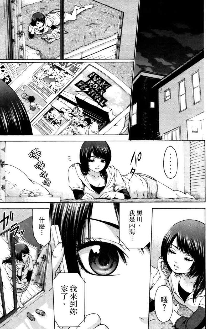 第 78 页