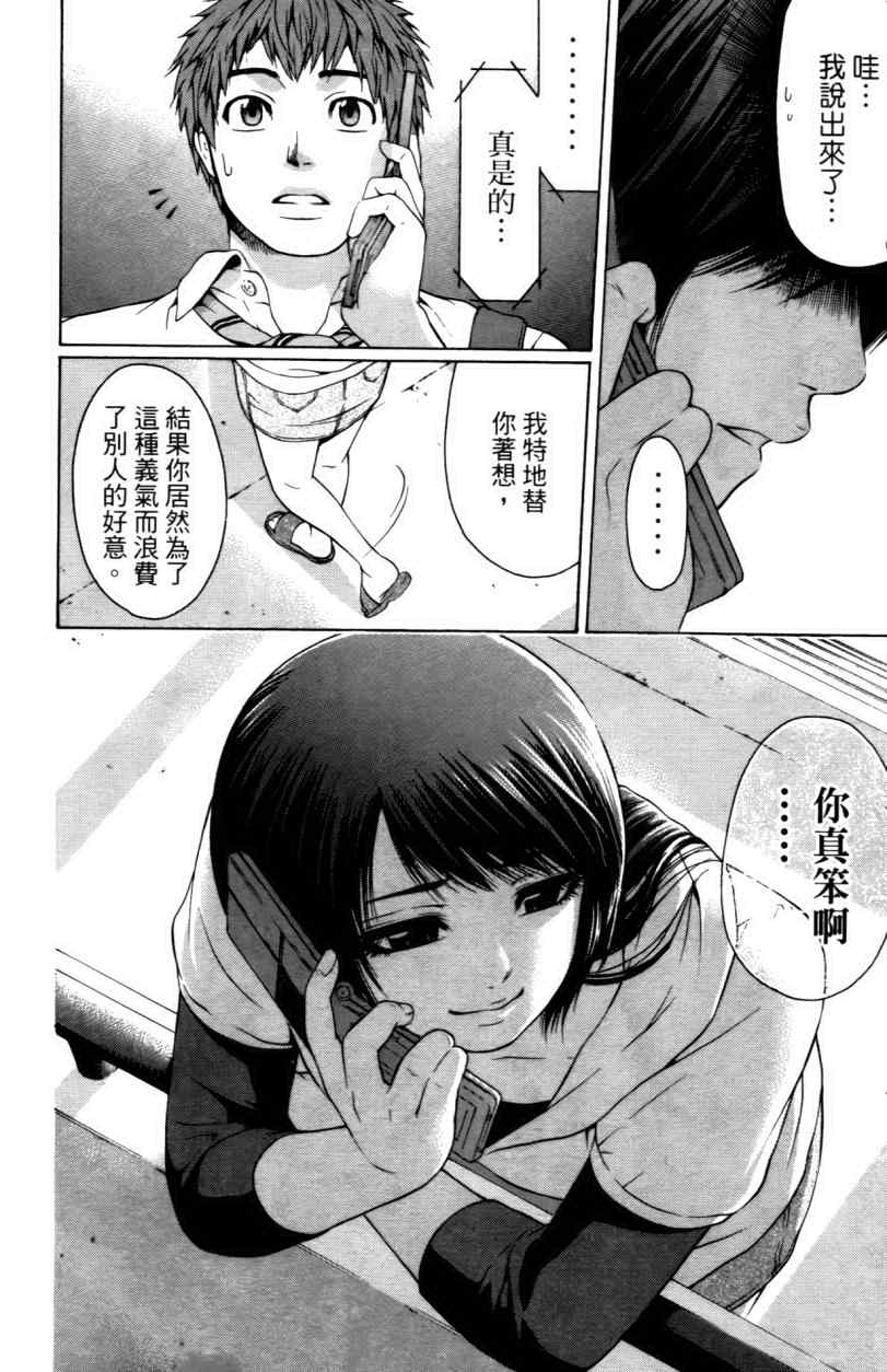 第 81 页