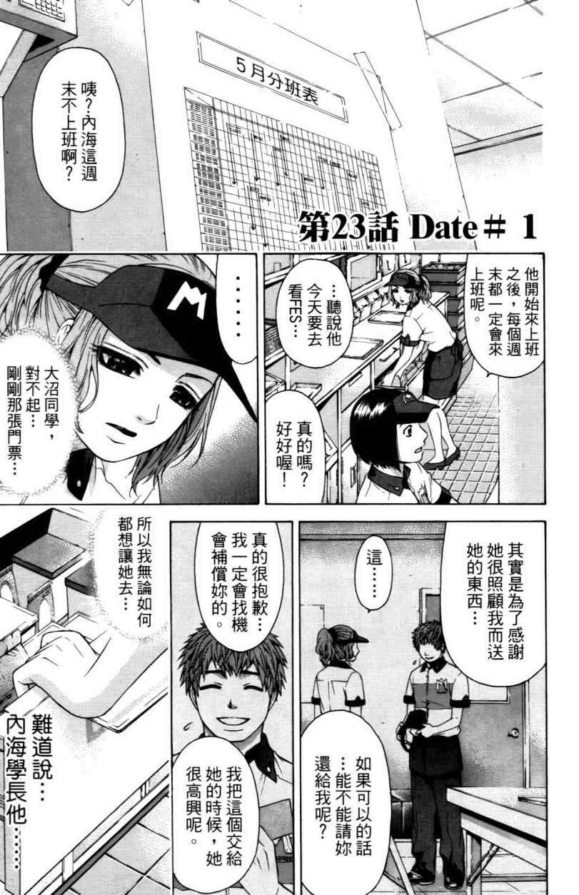 第 82 页