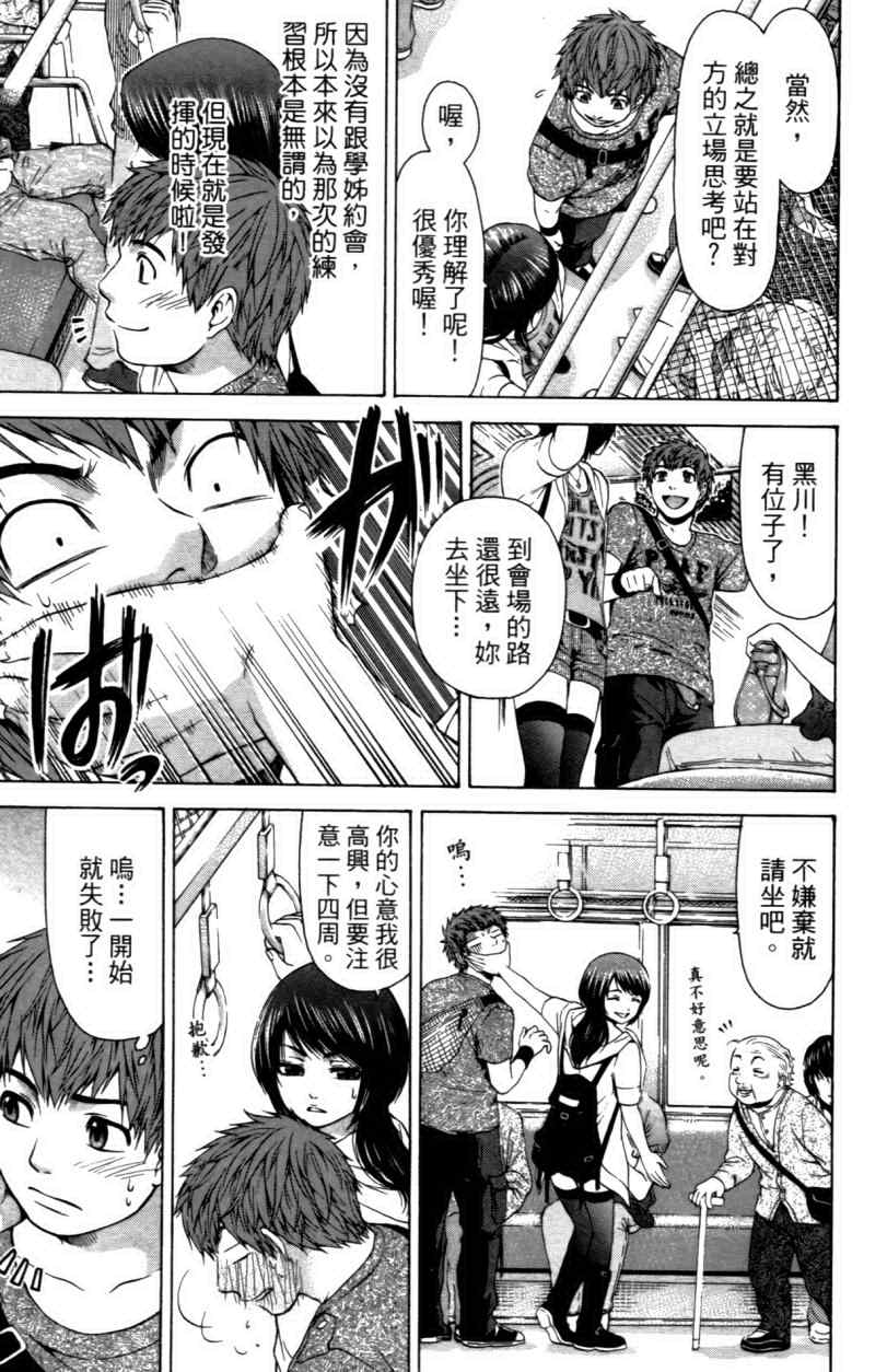 第 84 页