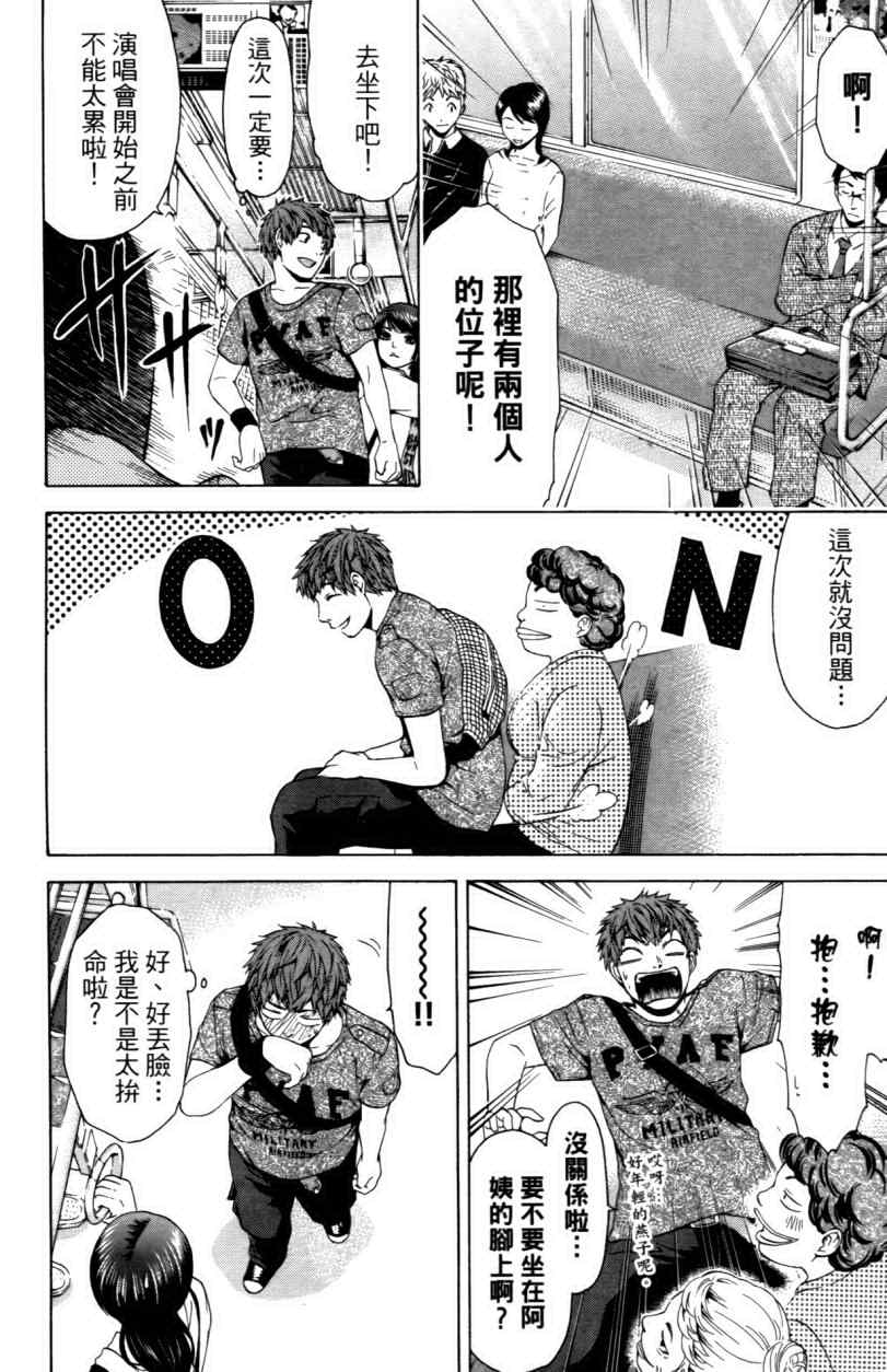 第 85 页