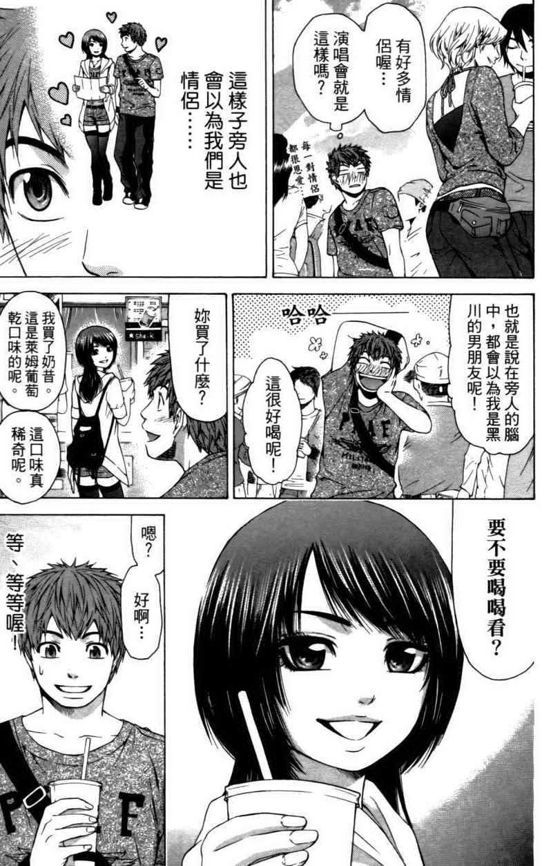 第 88 页
