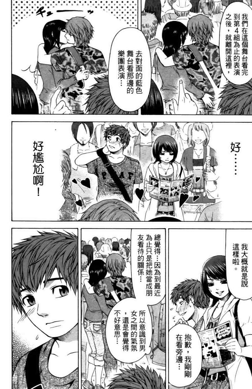 第 91 页