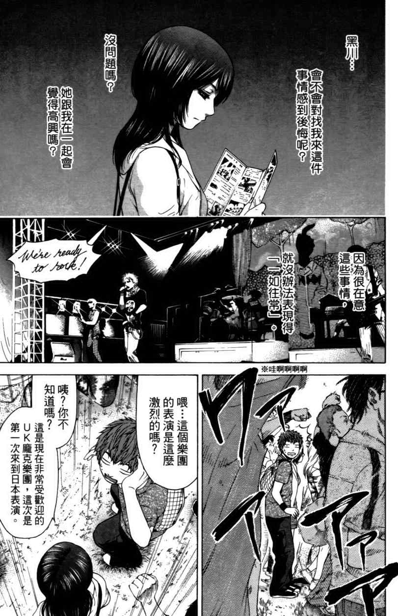 第 92 页