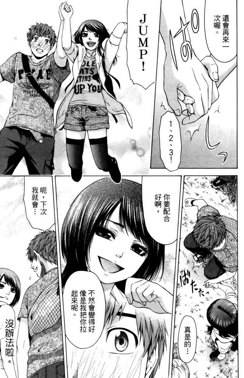 第 94 页