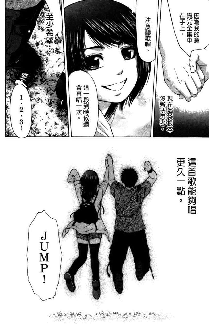 第 95 页