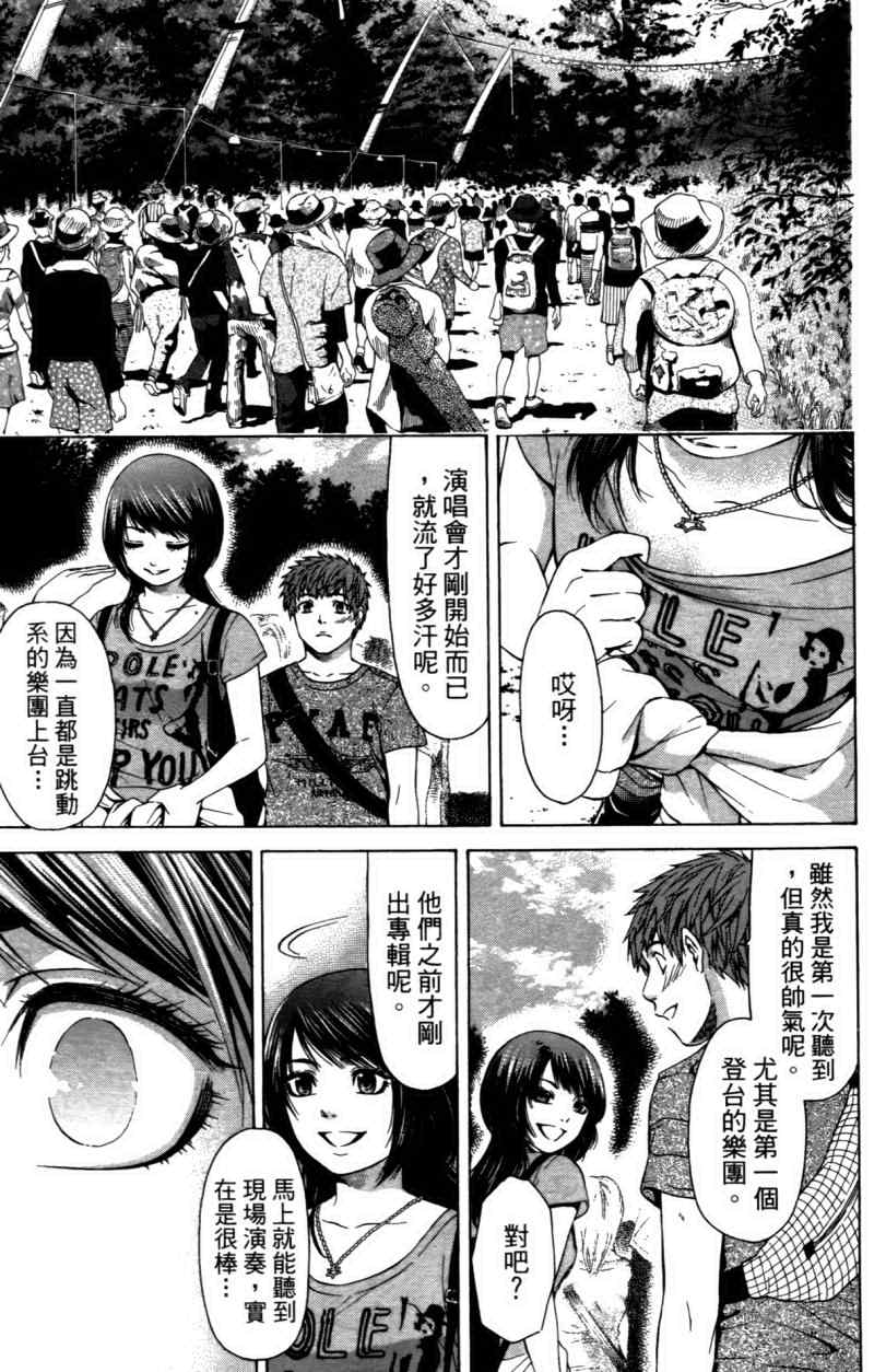 第 96 页