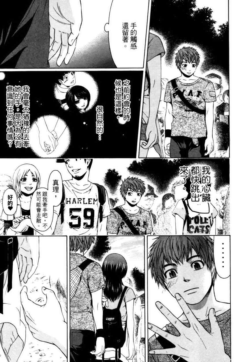 第 98 页