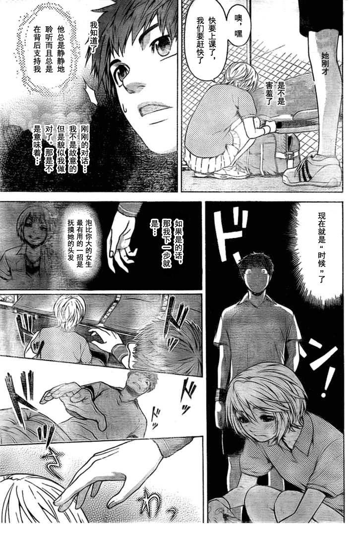 第 15 页