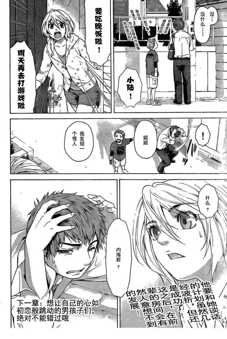 第 18 页