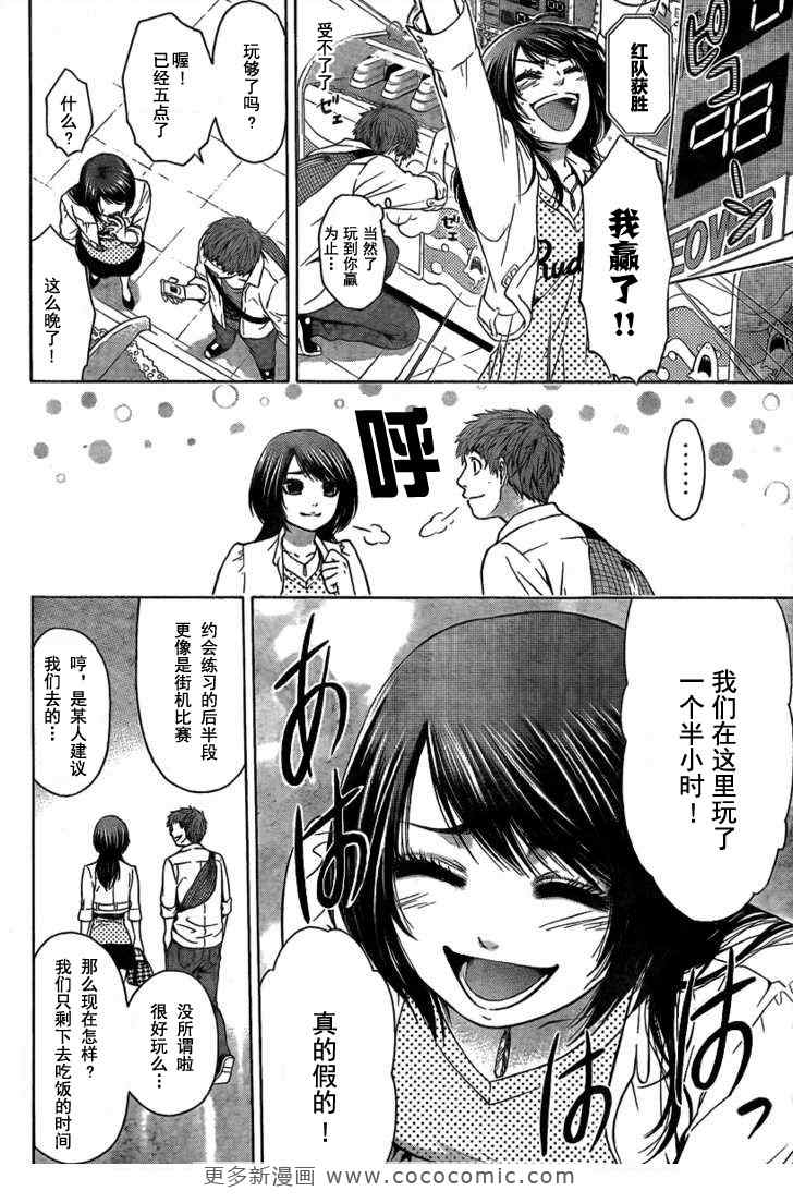 第 11 页