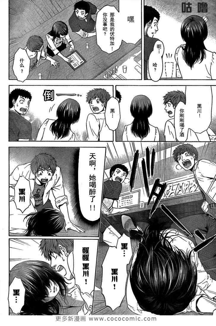 第 13 页
