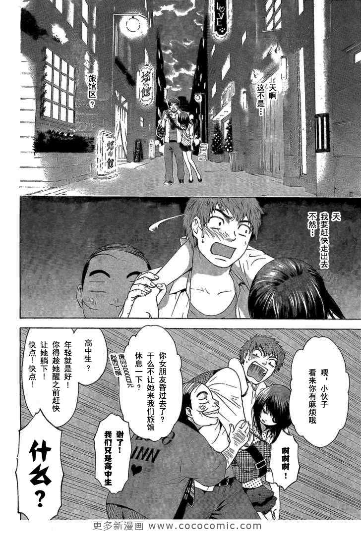 第 15 页
