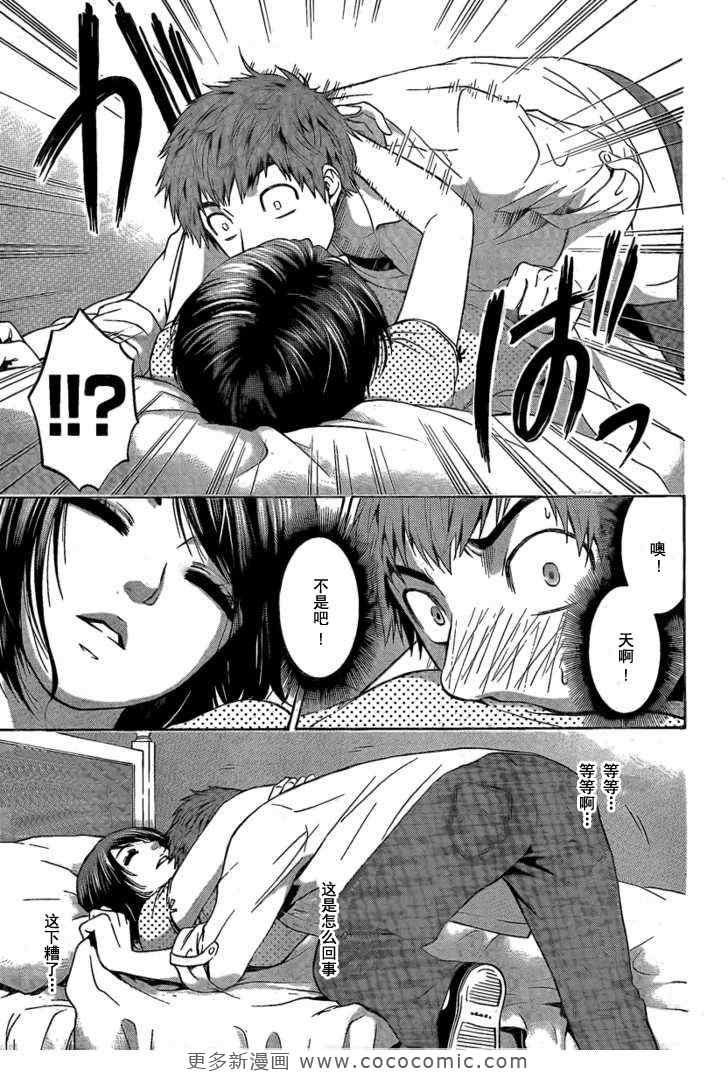第 18 页