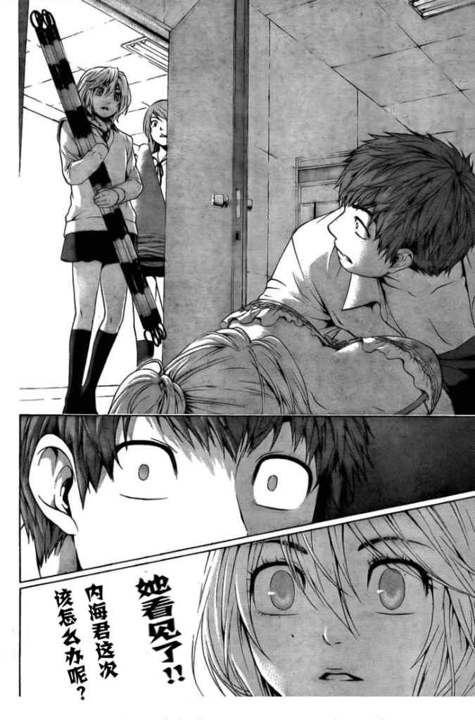 第 17 页
