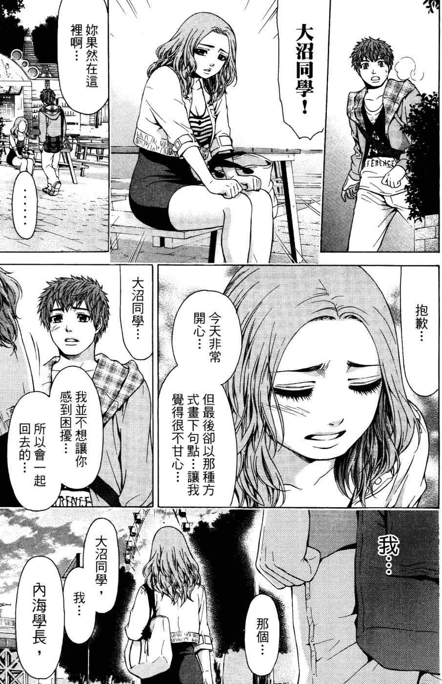 第 100 页