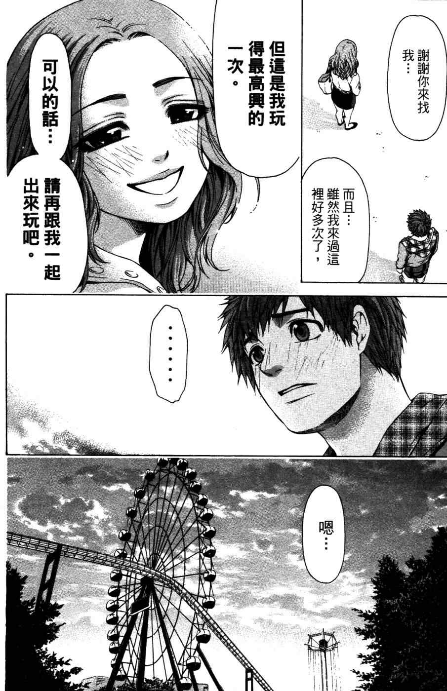 第 101 页