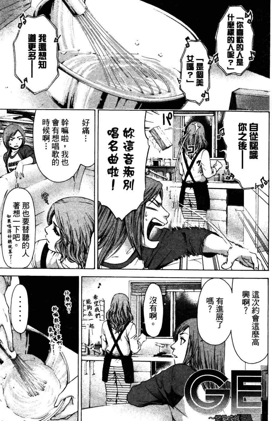 第 102 页