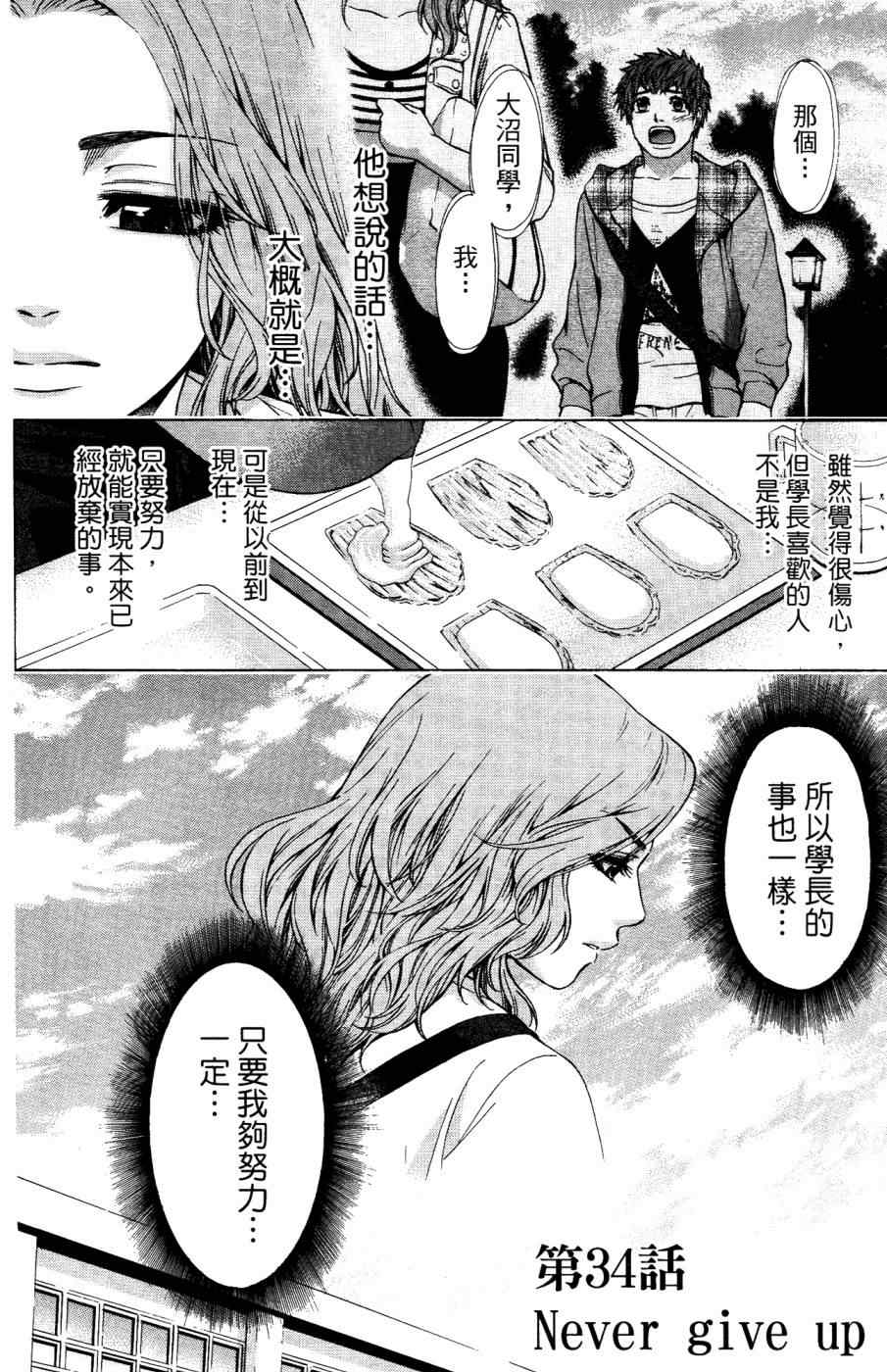 第 103 页