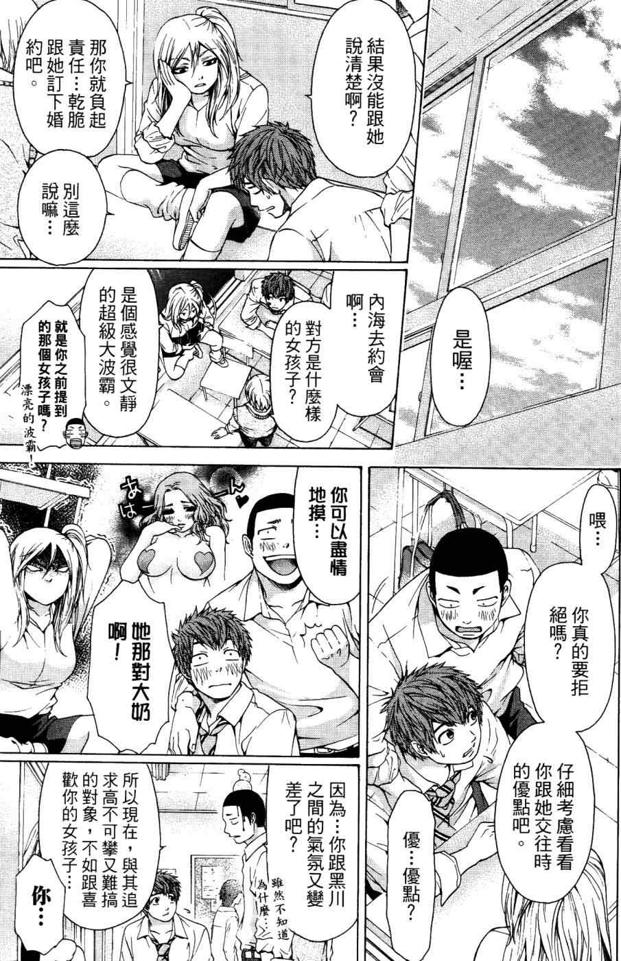 第 104 页