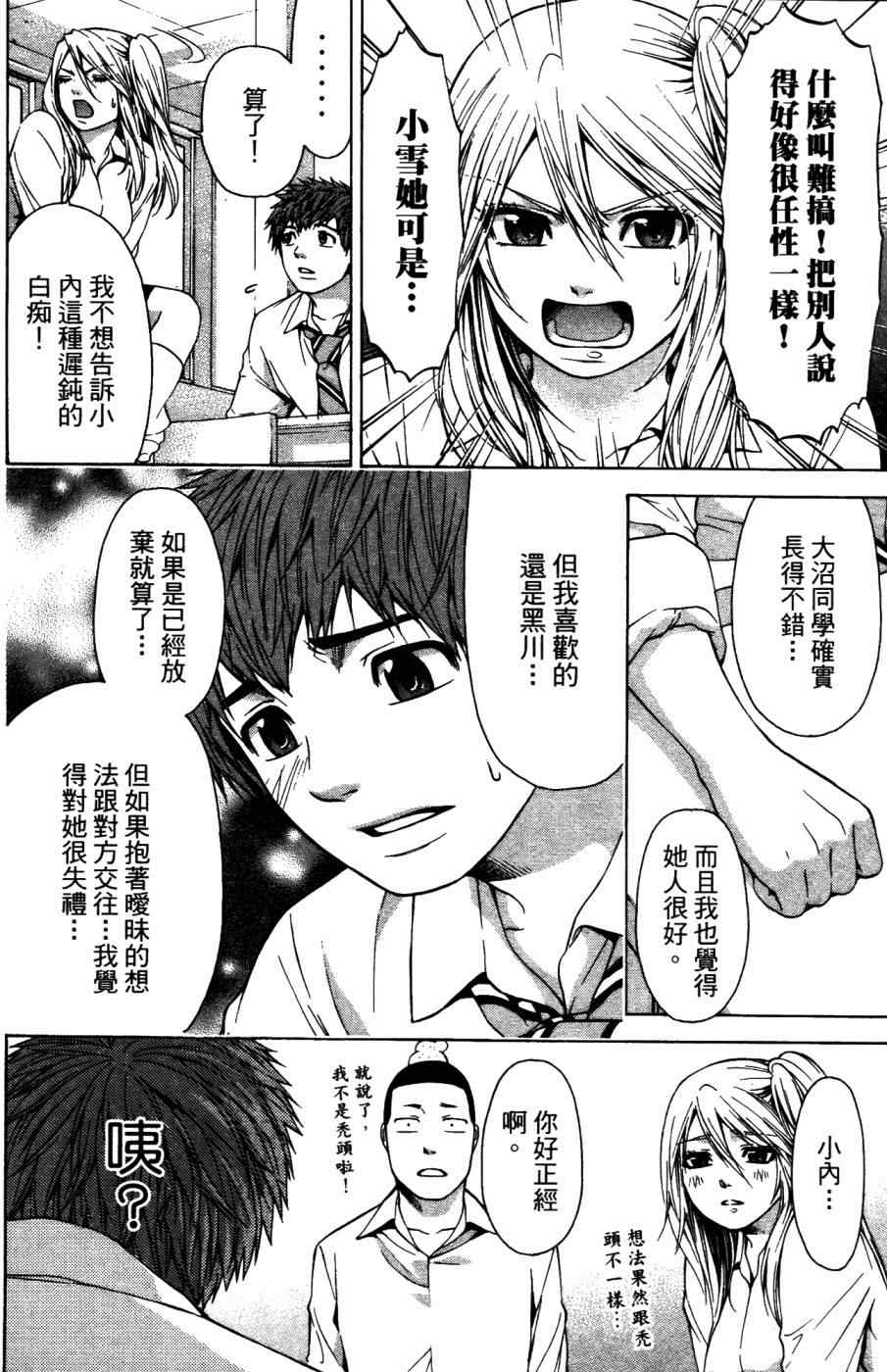 第 105 页