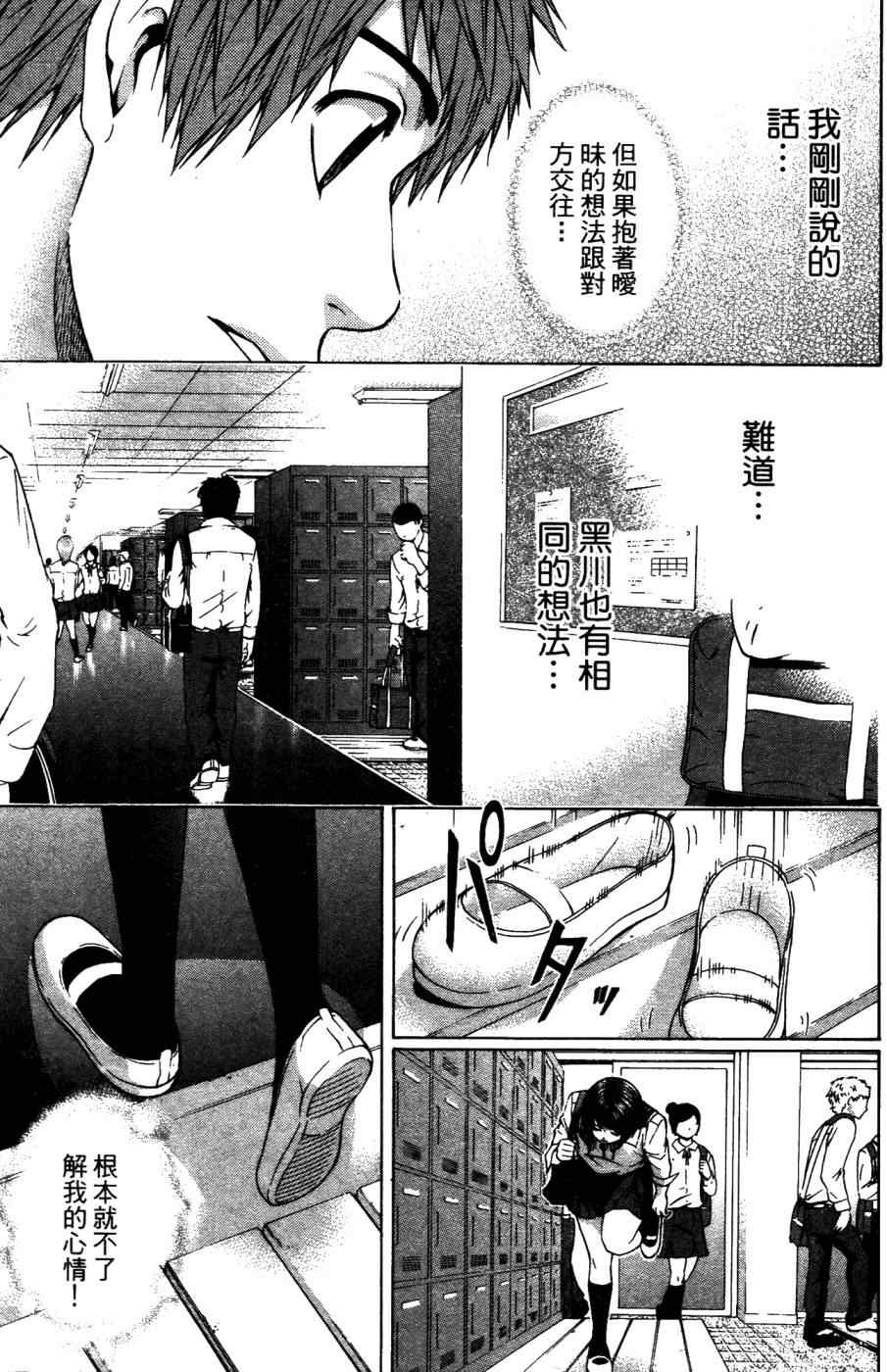 第 106 页