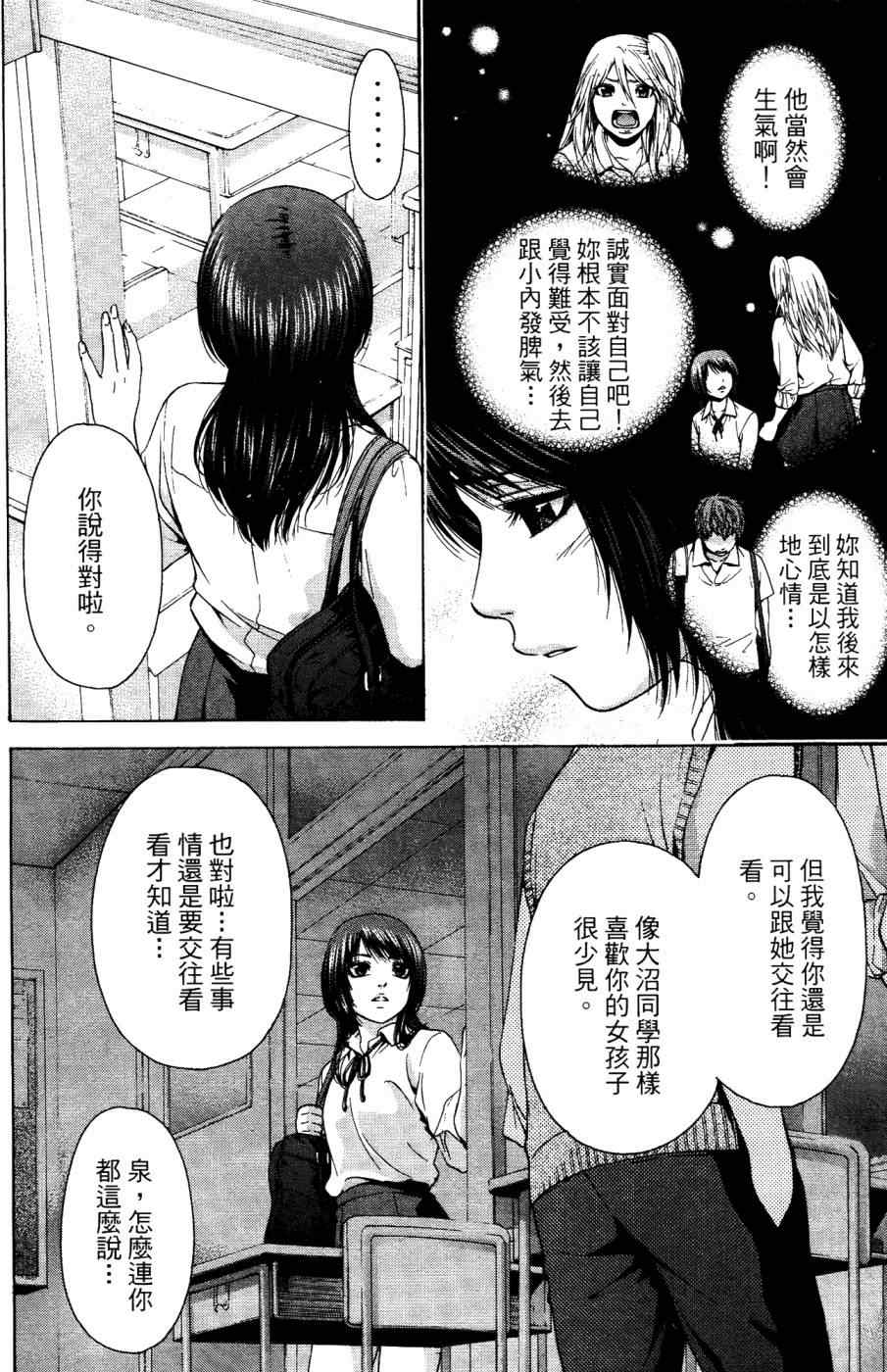 第 107 页