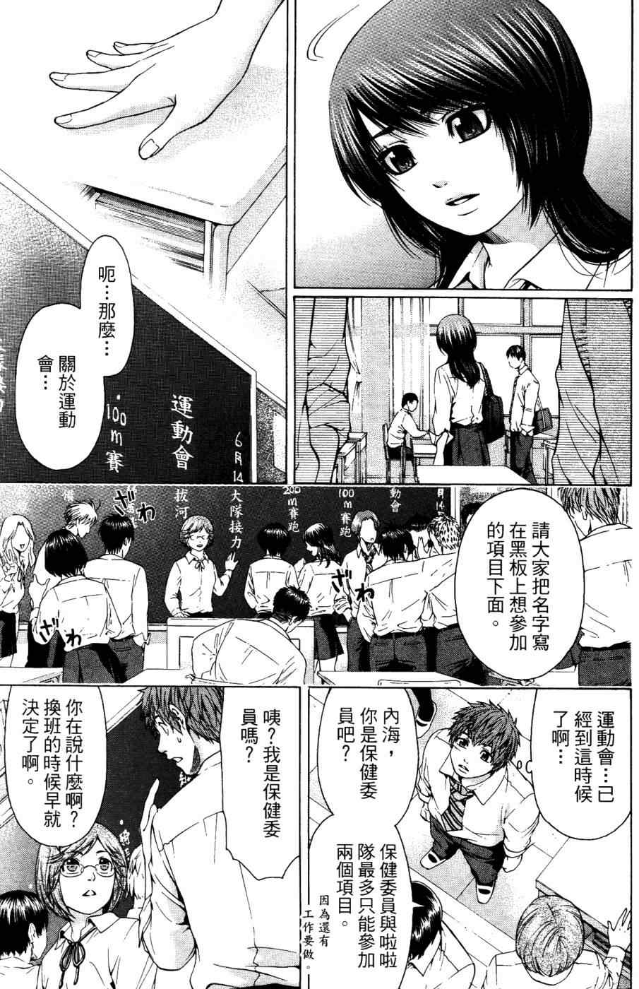 第 108 页