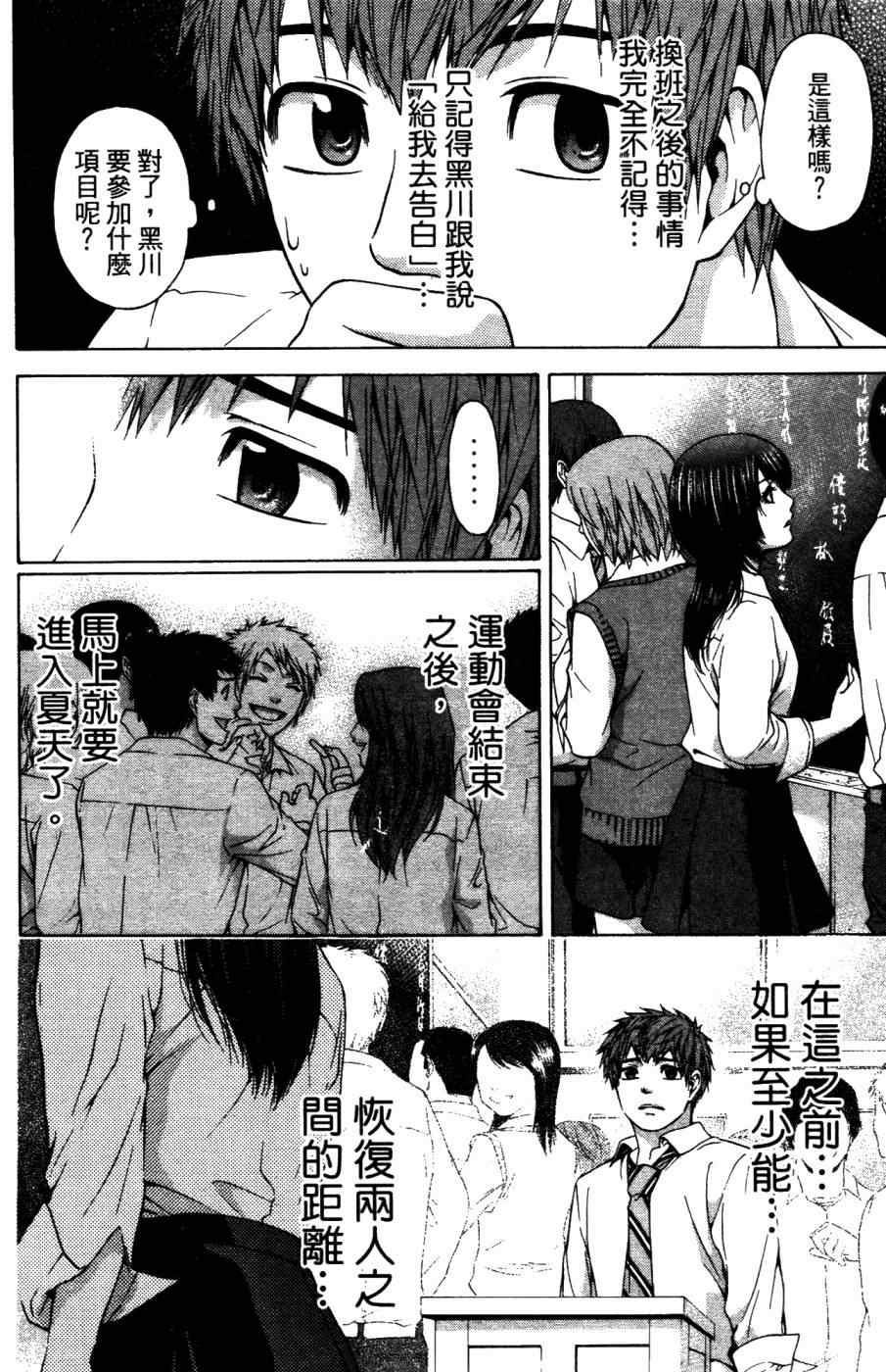 第 109 页