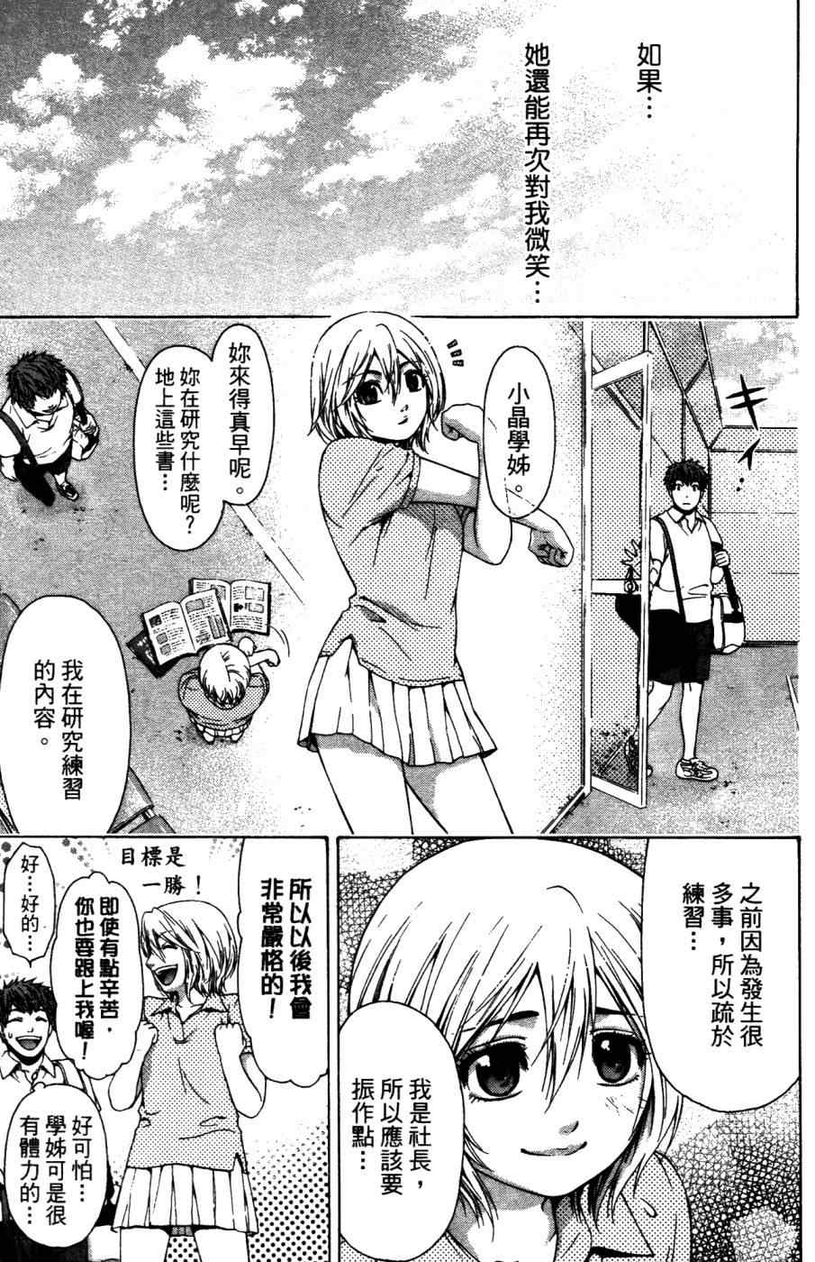 第 110 页