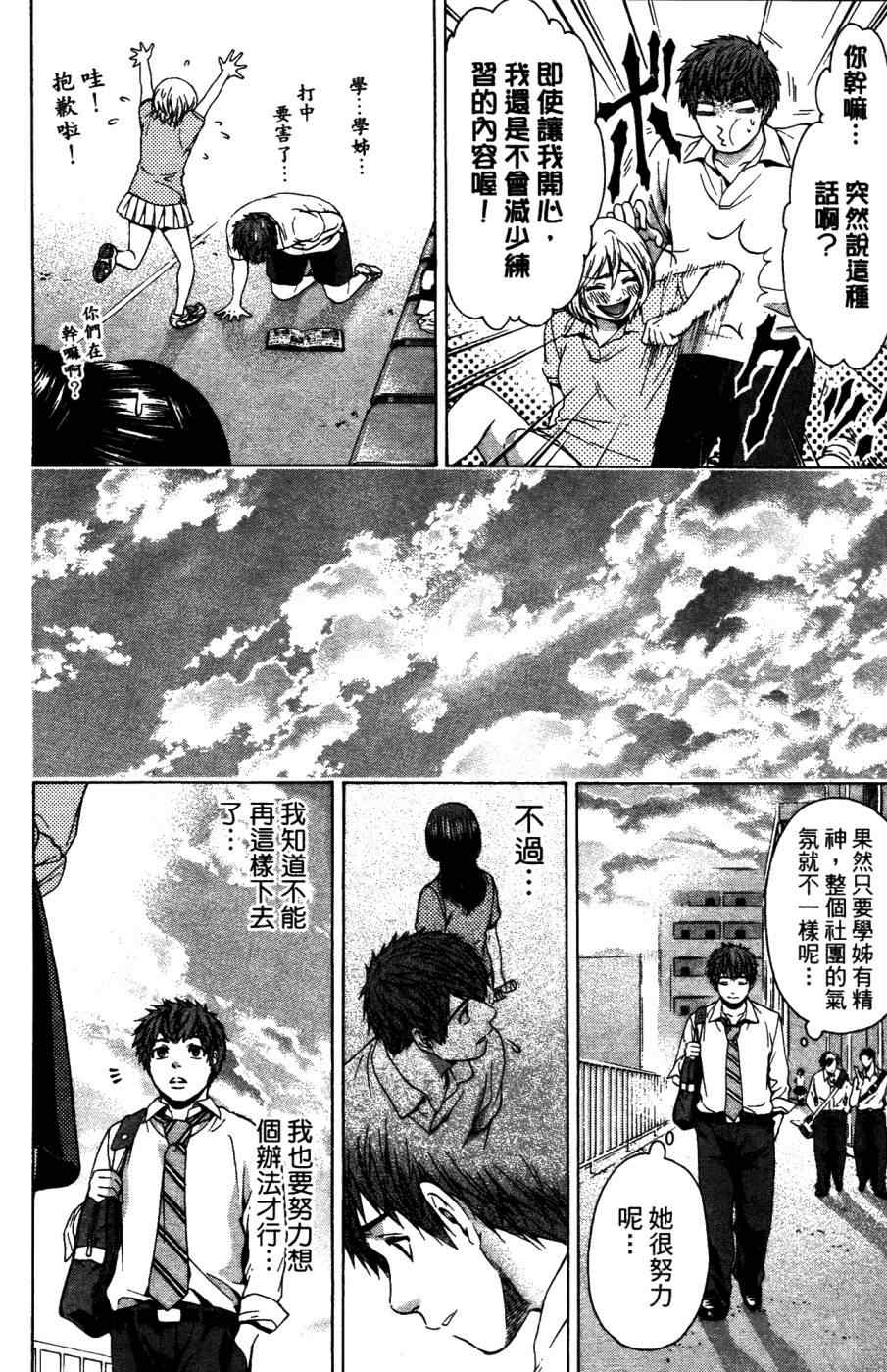 第 113 页