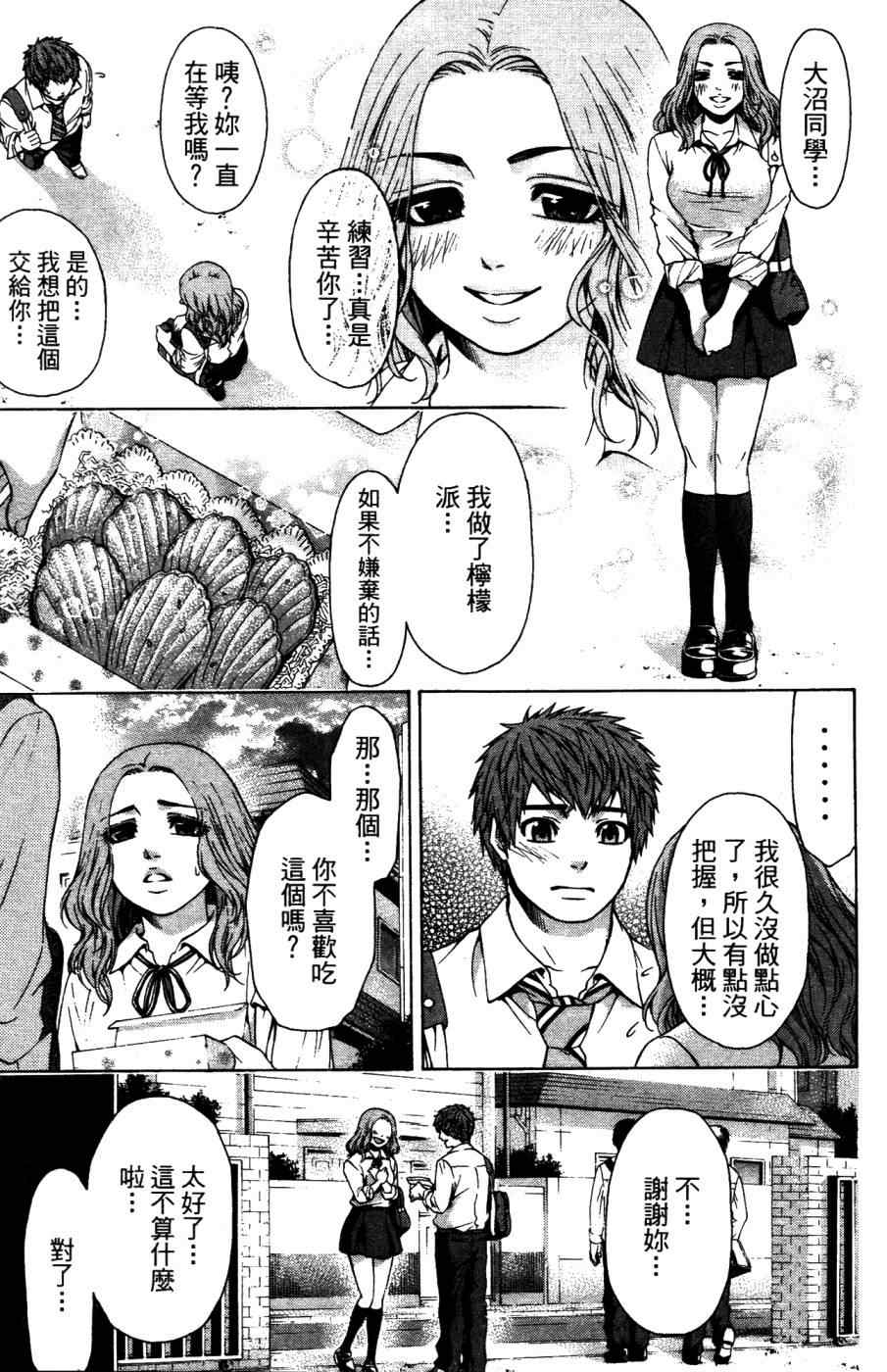 第 114 页