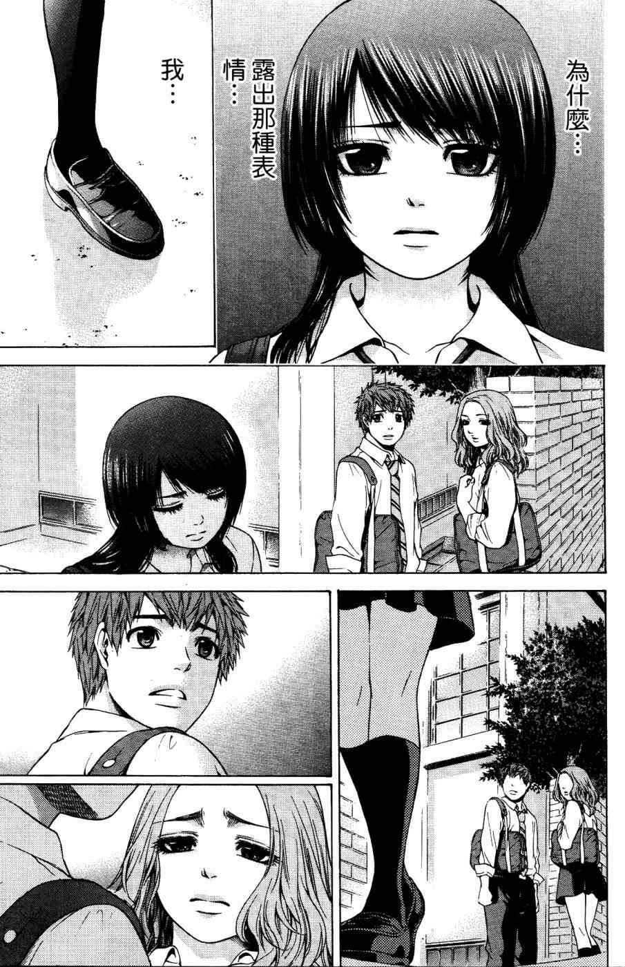 第 116 页