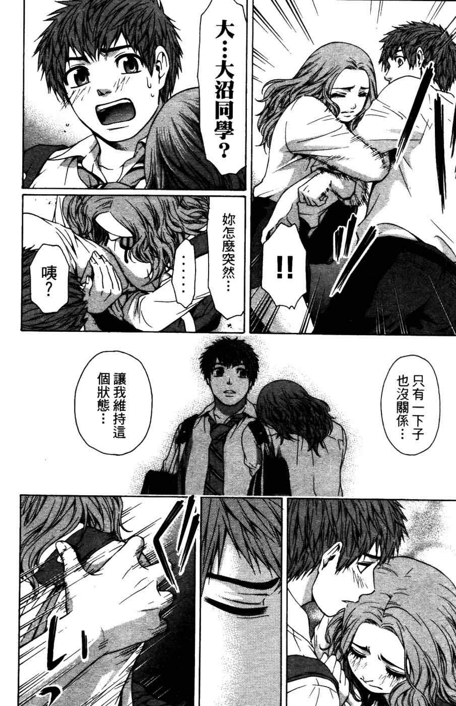 第 117 页