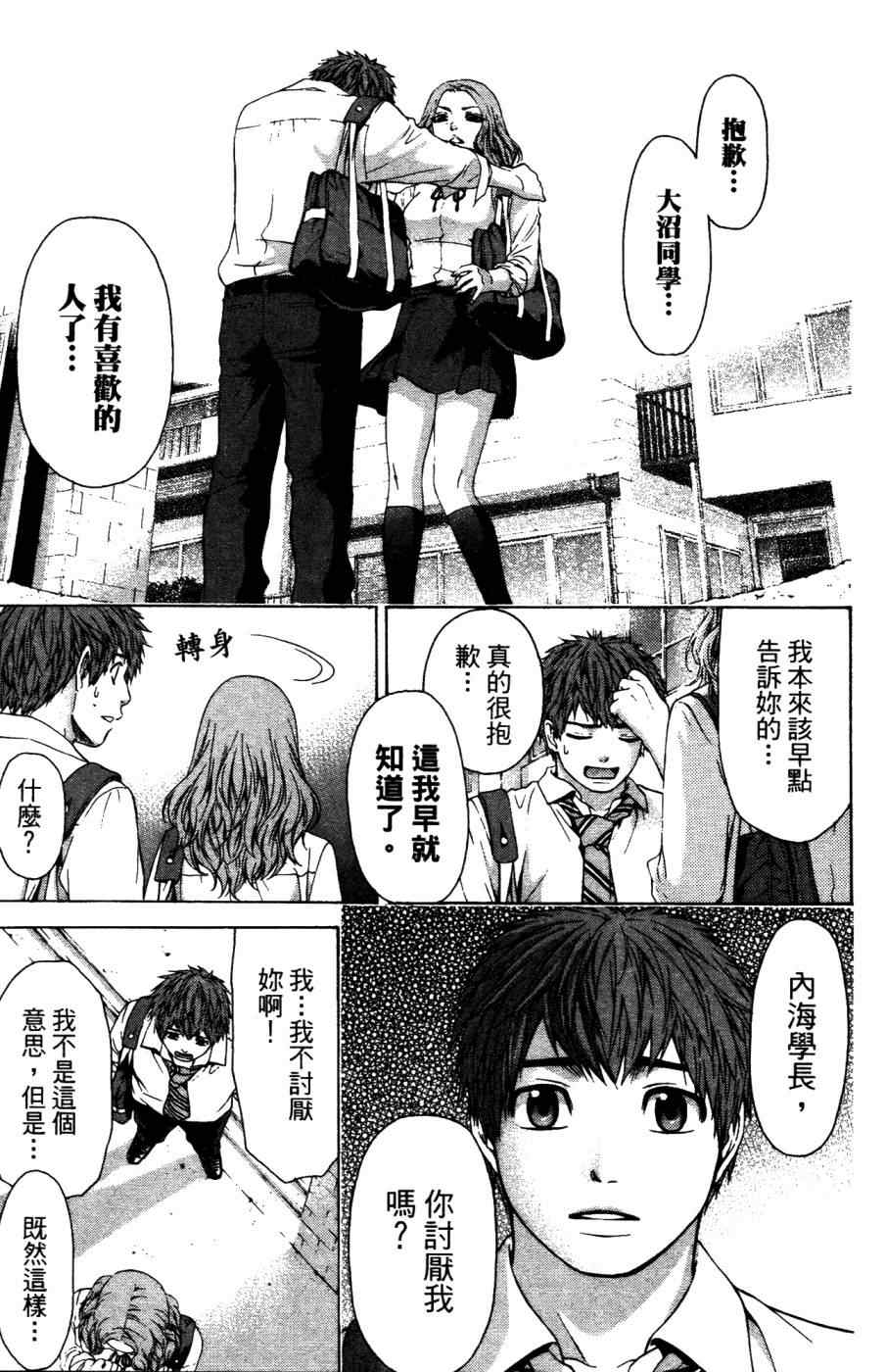 第 118 页