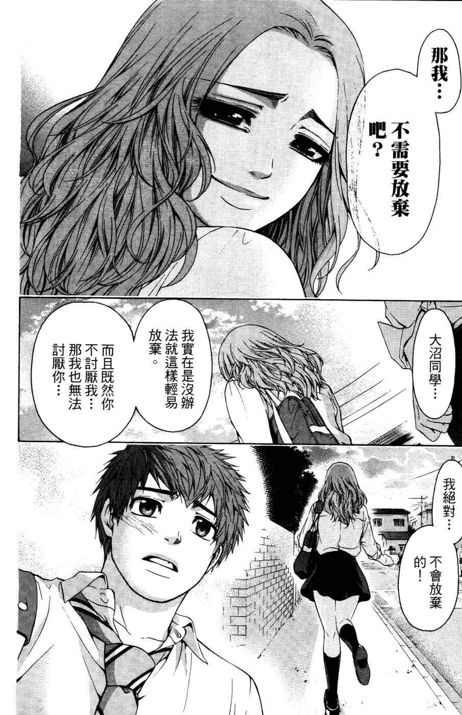 第 119 页
