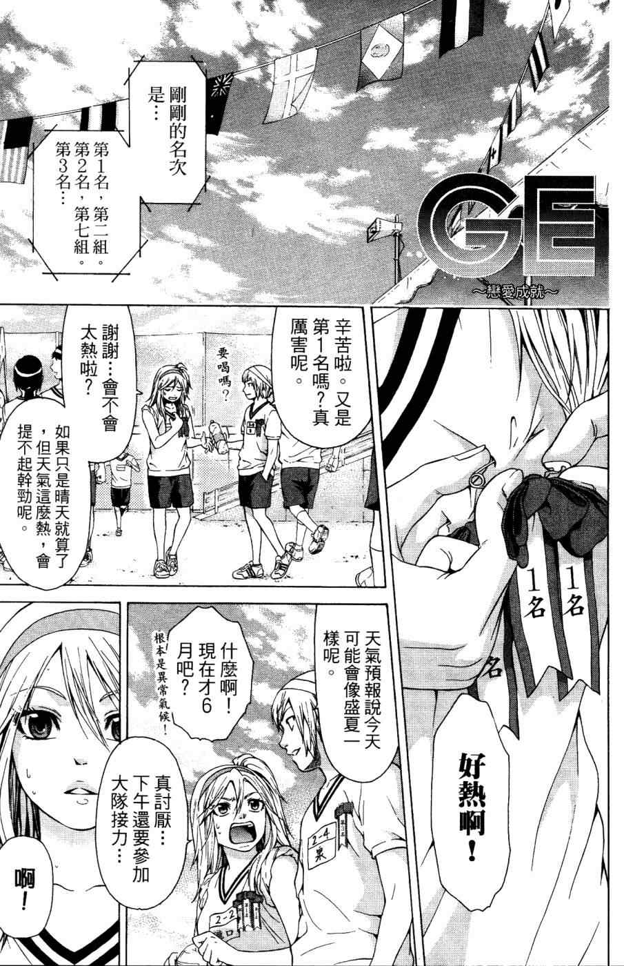 第 120 页