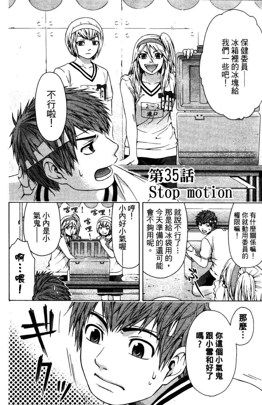 第 121 页