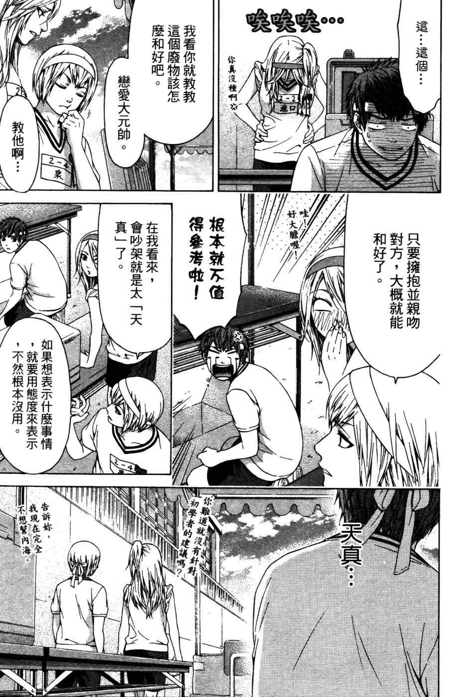 第 122 页