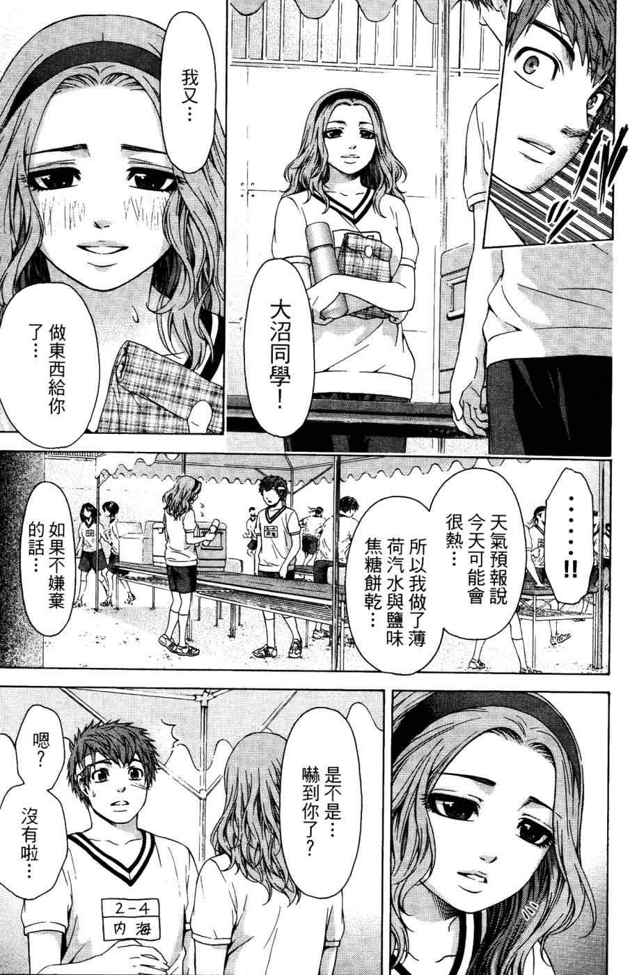 第 124 页