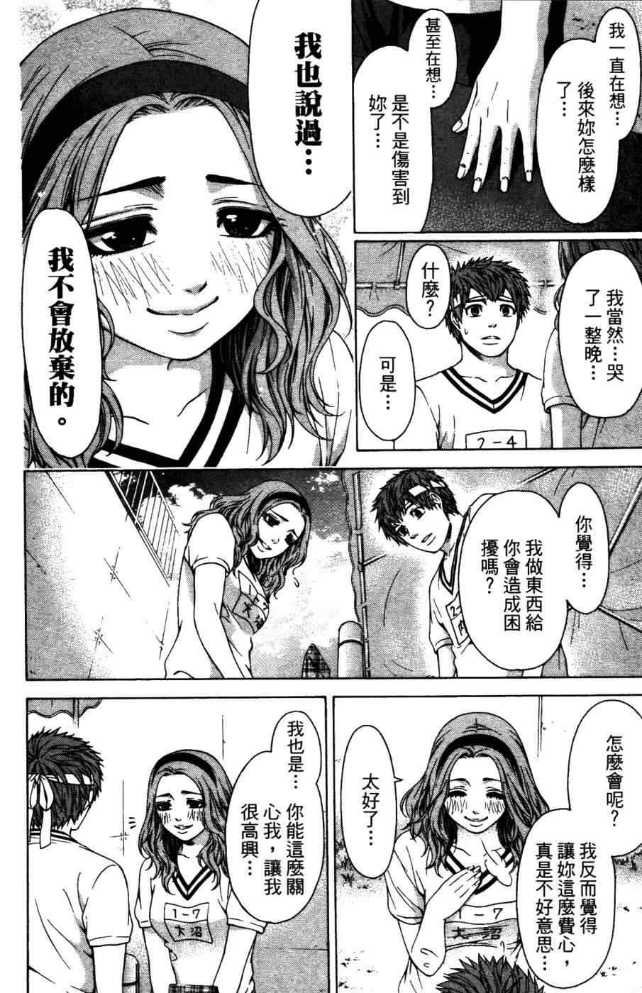 第 125 页