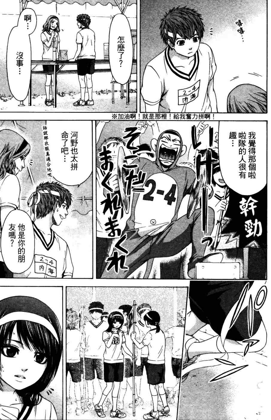 第 126 页