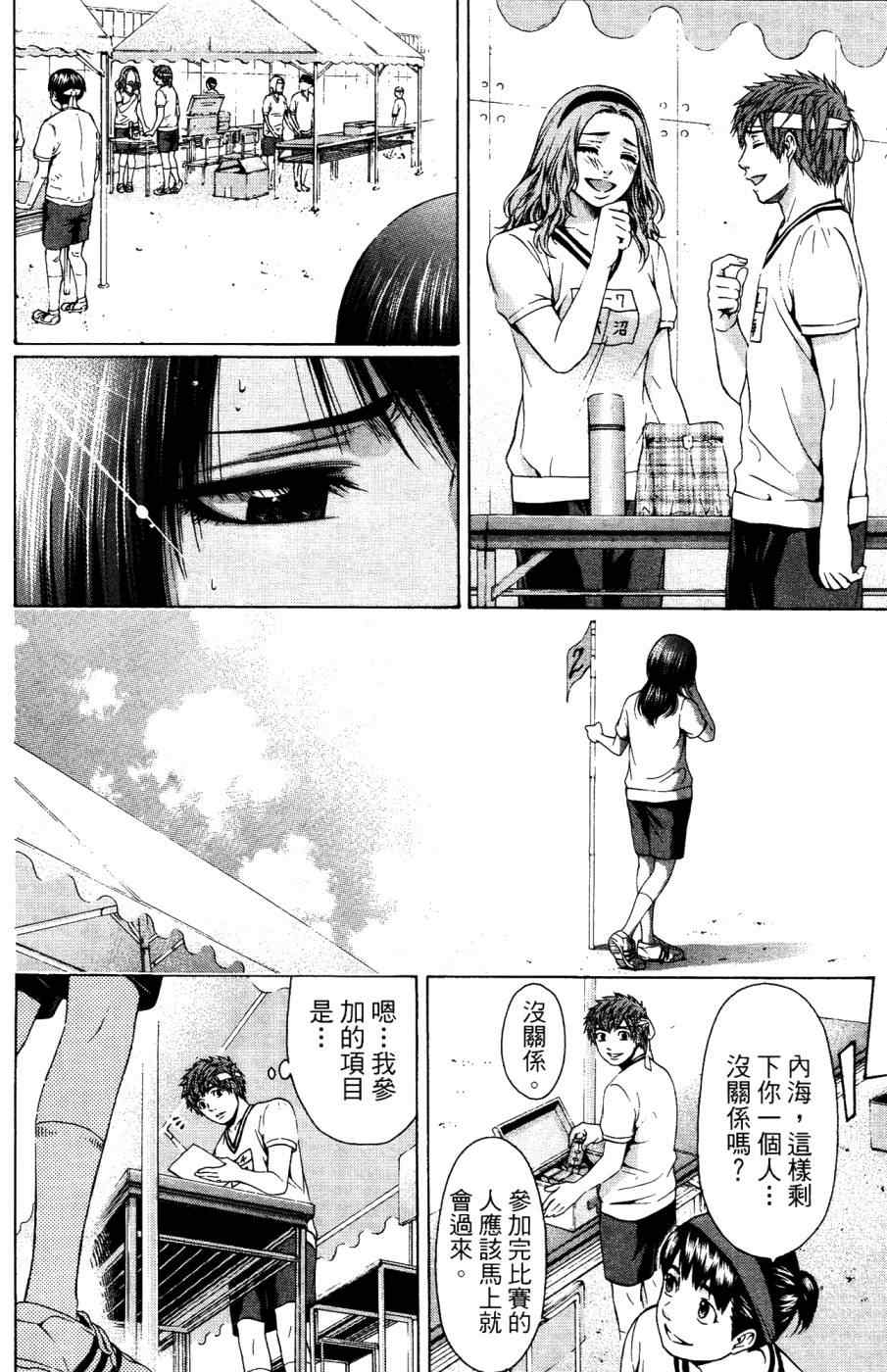 第 127 页
