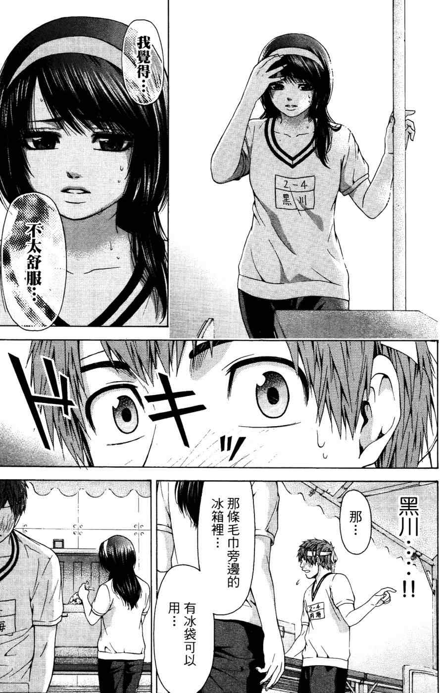 第 128 页
