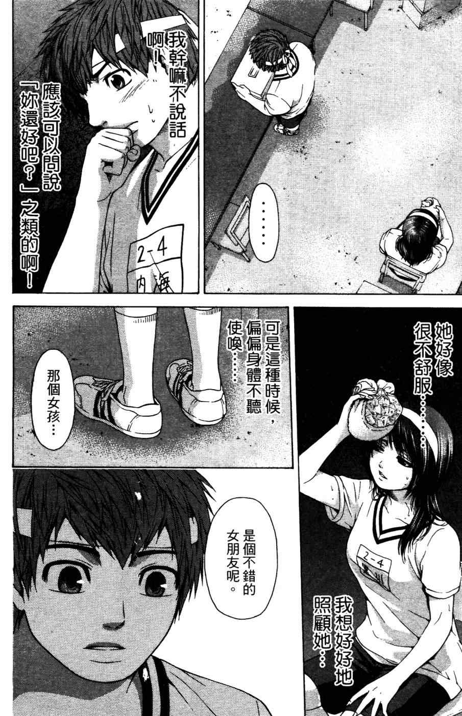 第 129 页