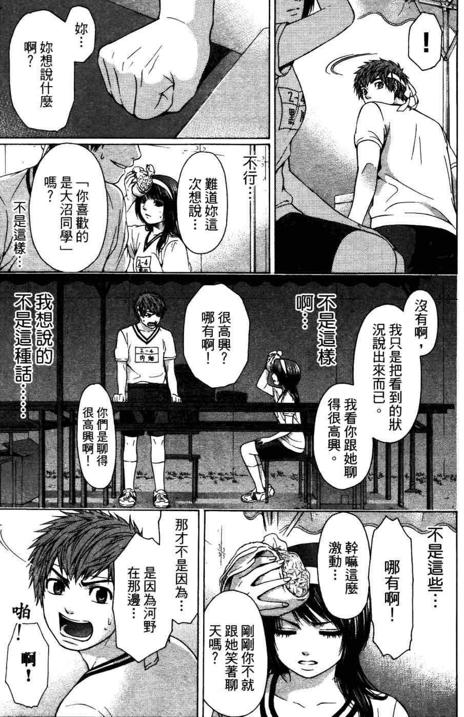第 130 页