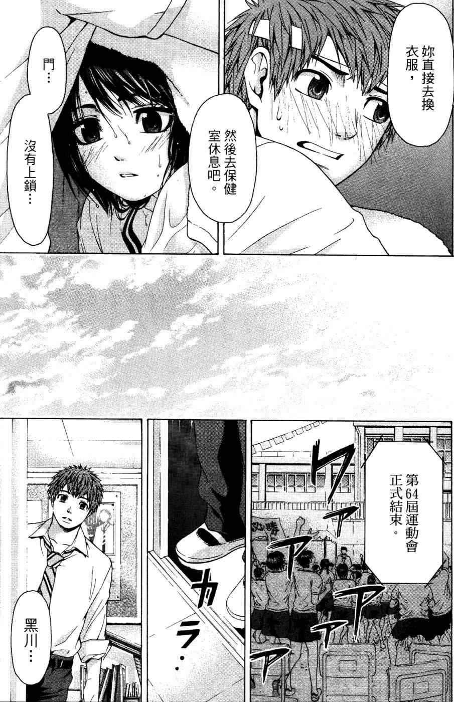 第 132 页