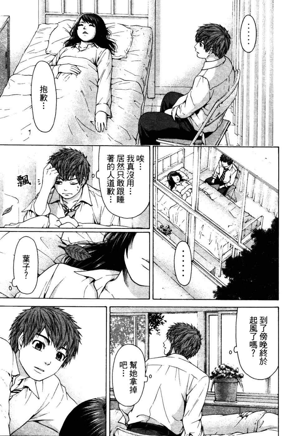 第 134 页