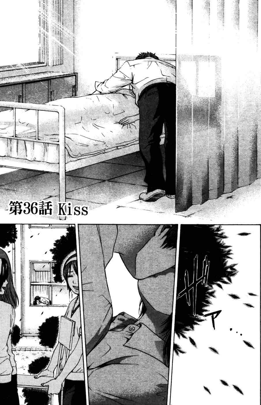 第 138 页