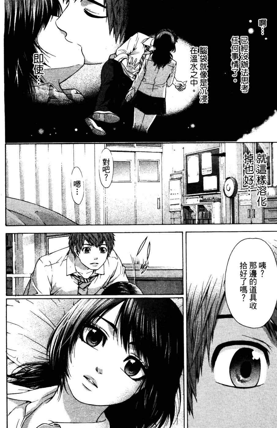 第 141 页